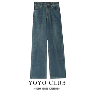 高腰垂感百搭裤 女2026新款 子女 高级感阔腿牛仔裤 品牌折扣胖MM大码