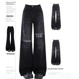 胖mm显瘦弯刀拖地裤 大码 女2026春季 品牌折扣设计感破洞阔腿牛仔裤