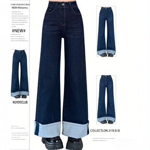 时尚 日常休闲长裤 洋气高腰百搭牛仔裤 大码 女2026春季 品牌折扣新款