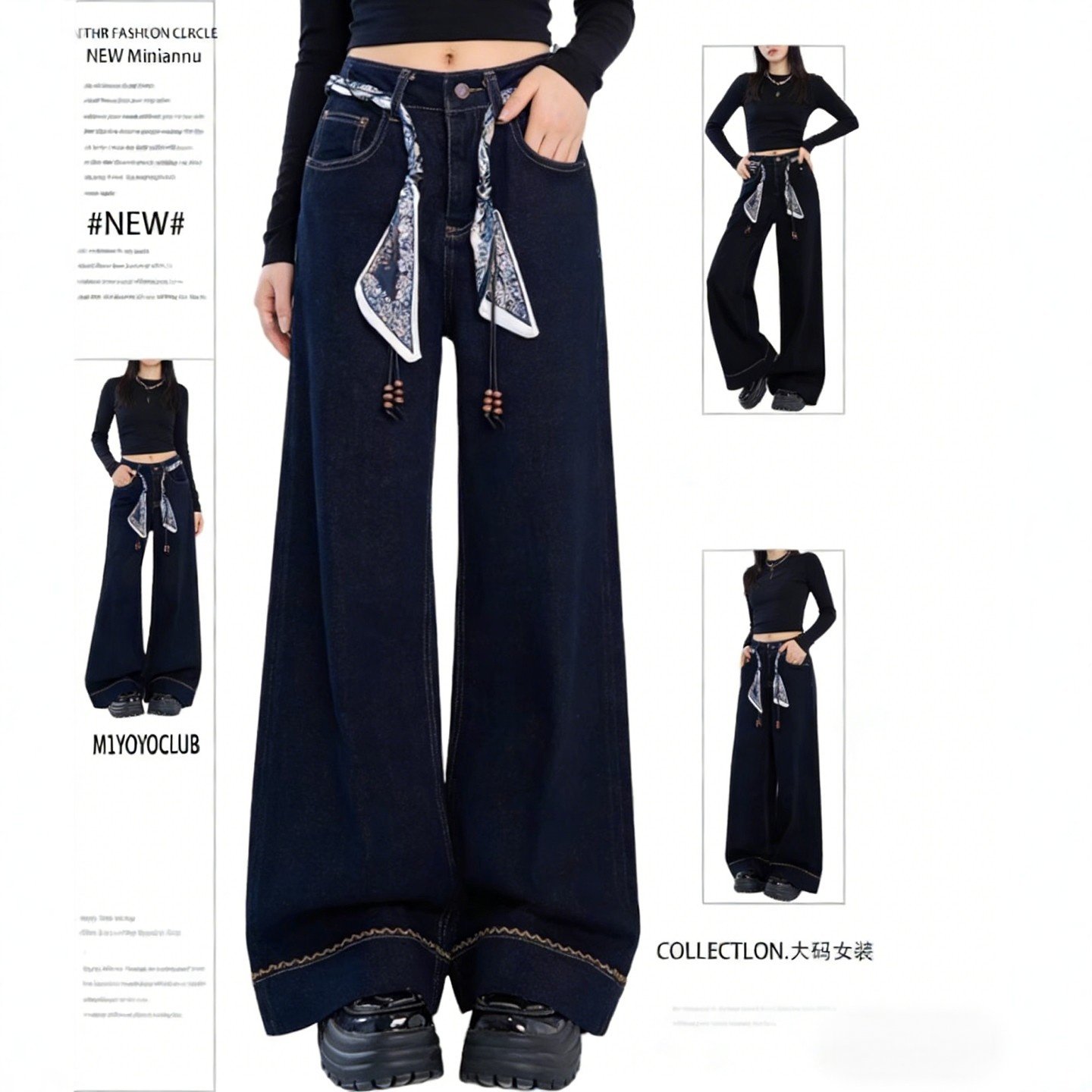 品牌折扣美式复古高腰阔腿牛仔裤女2026大码设计感显瘦休闲长裤潮,女装/女士精品,牛仔裤,淘宝优惠券,粉丝福利购,淘宝优惠卷