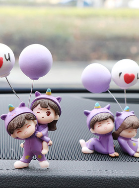 网红ins汽车车内装饰摆件创意情侣车载车上中控台女神款用品大全