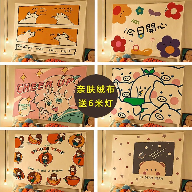 主播直播挂布ins风可爱卡通背景布宿舍卧室装饰布房屋改造挂毯