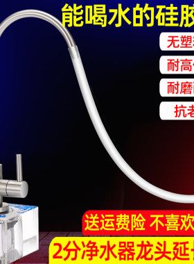 食品级硅胶软管耐高温厂家直销