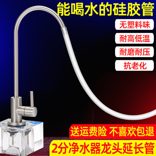 食品级硅胶软管耐高温厂家直销