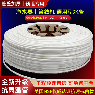 过滤器二分软管接头直饮水饮水机