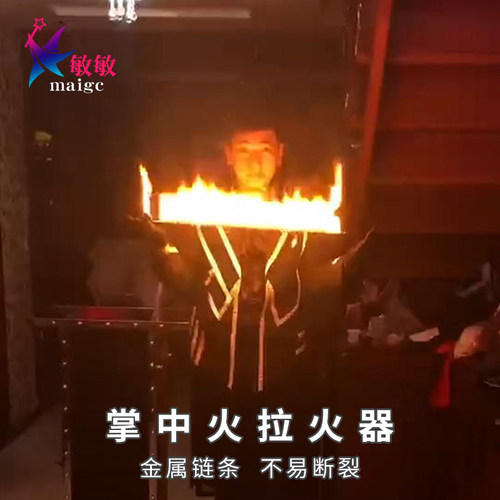 火器改良版出鸽开场舞台魔术道具