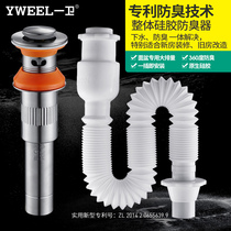 Water pipe deodorant washbasin washbasin washbasin washbasin 304 stainless steel bounce water implement accessories drain pipe