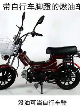 四冲程燃油轻便 48 70 110CC摩托外卖车钓鱼车新款迷你建设发动机