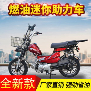 燃油轻便脚蹬四冲程太子款建设70CC发动机新款钓鱼外卖休闲摩托车