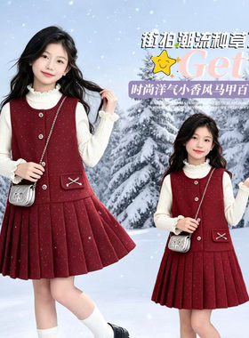 女童年服连衣裙毛线衣两件套秋冬款时髦大红色女孩新年衣服裙子