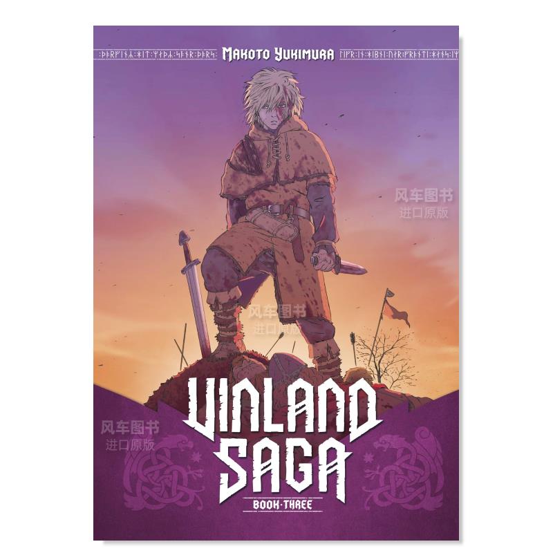 【现货】冰海战记3英文漫画进口原版图书Vinland Saga 3Makoto Yukimura Kodansha Comics-封面