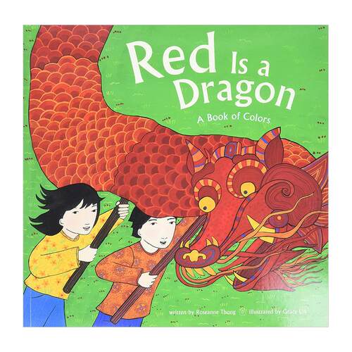 红色的龙 Red Is a D