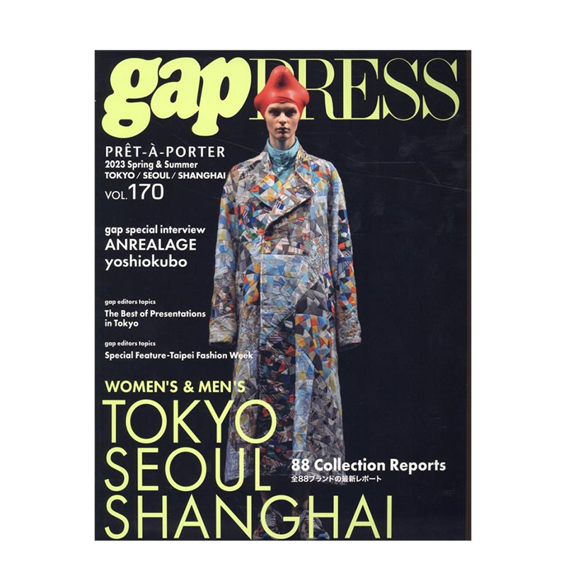 ＰＲＥＴ－Ａ－ＰＯＲＴＥＲ 2