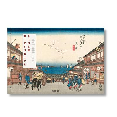 【现货】歌川广重和溪齐英泉木曾街道六十九次Hiroshige 英文外国美术15至18世纪Curator Andreas Marks精装TASCHEN进口原版书978