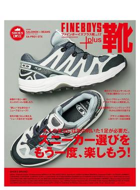 【现货】ＦＩＮＥＢＯＹＳ靴  2021年02期 7 原版日文时尚综合杂志