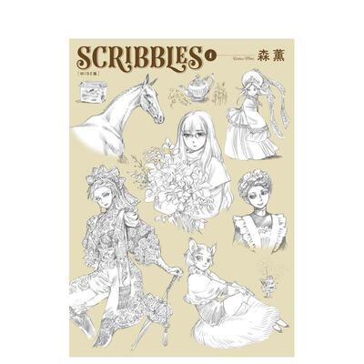 【现货】SCRIBBLES WIDE版 1 中文繁体动画原画设定集森薰平装角川进口原版书9786263526334