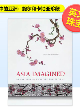 【预售】想象中的亚洲鲍尔和卡地亚珍藏Asia Imagined英文珠宝首饰Estelle Nikles Osslet精装Five Continents Editions进口原版书