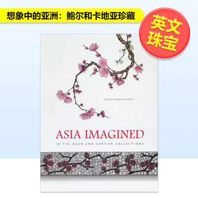 【预售】想象中的亚洲鲍尔和卡地亚珍藏Asia Imagined英文珠宝首饰Estelle Nikles Osslet精装Five Continents Editions进口原版书