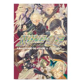 キヨ 插图集 「十」日文原版 艺术插画作品集 十九条キヨ 九条清 ZONE‐00 イラスト集 ＫＡＤＯＫＡＷＡ 进口图书九条 现货