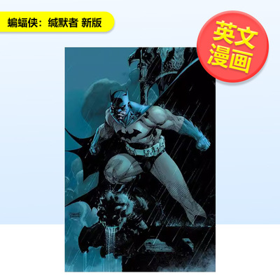 【预售】【DC Comics】蝙蝠侠缄默者 新版Absolute Batman英文漫画Jeph Loeb精装DC Comics进口原版书9781799506744
