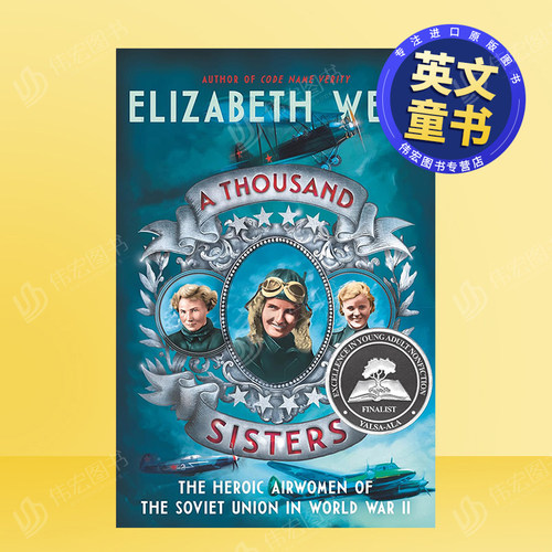 【现货】千的姐妹们英文青少年读物进口原版书Thousand Sisters， A WEIN ELIZABETH著Balzer & Bray出版