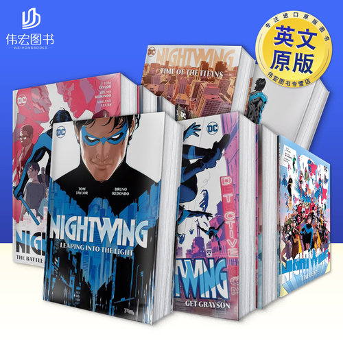 【DC夜翼 合集】卷2死亡陷阱 by 丹沃特斯/卷1跃入光明/卷2抓住格雷森/卷4飞跃可单拍Nightwing Vol英文漫画Dan Watters进口原版书