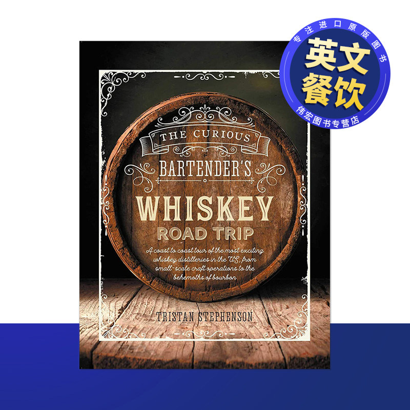 【现货】好奇调酒师:威士忌之旅英文餐饮The Curious Bartender’s Whiskey Road Trip精装Tristan Stephenson