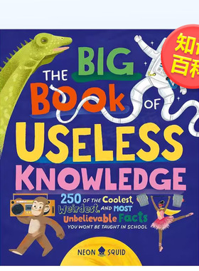 【现货】“无用”知识大书英文儿童绘本知识百科进口原版外版书精装3-6周岁The Big Book of Useless KnowledgeNeon SquidNeon S