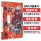 仄白 画集 Honojiro 思春期 Towoji作品集2国际版 Re°海岛千本Asupara生赖范义kazuaki日文插画作品集 可拍多册进口原版 书