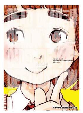 【预售】DEAD DEAD DEMON’S DEDEDEDE DESTRUCTION恶魔的破坏（3）中文繁体漫画进口原版外版书浅野いにお台湾东贩平裝14岁以上