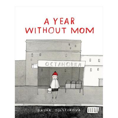 【现货】没有母亲陪伴的一年【Dasha Tolstikova】A Year Without Mom英文儿童绘本插画师Dasha Tolstikova平装Groundwood Books3