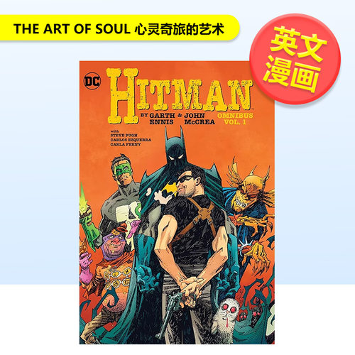 杀手 合集 卷1 Hitman