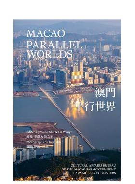【预售】澳门平行世界Macao英文摄影集人文景观Iwan Baan平装Lars Muller Publisher进口原版书9783037787960