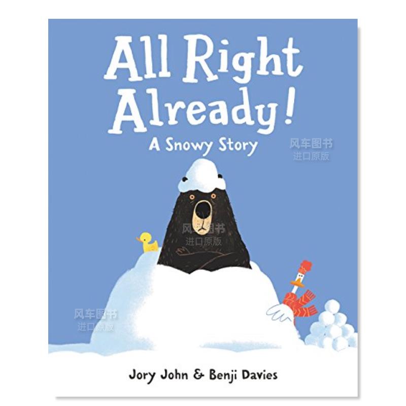 【现货】好啦好啦!英文儿童绘本人际关系进口原版书All Right Already! John著Harpercollins出版