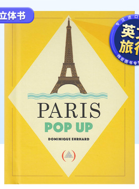 【Dominique Ehrhard】巴黎 伦敦 纽约 立体书可拍多册法国立体书大师多米尼克艾哈德英文旅行精装进口原版书Paris Pop-up