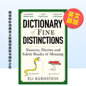 Books97 细微差别与精妙之处Dictionary 预售 Distinctions英文生活综合Eli 精微辨析词典语义 Fine Profile Burnstein平装