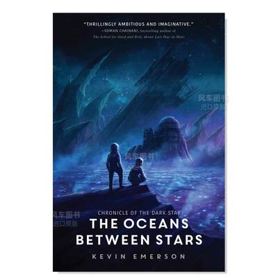 【现货】星星之间的海洋 Oceans between Stars, The英文儿童原版图书外版进口书籍Emerson, Kevin