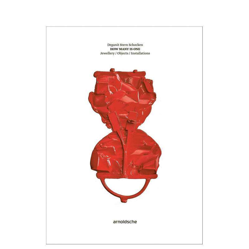 【预售】德加尼特斯特恩肖肯 何为一 —— 珠宝   器物   装置艺术Deganit Stern Schocken英文艺术家艺术工作室Liesbeth den Bes