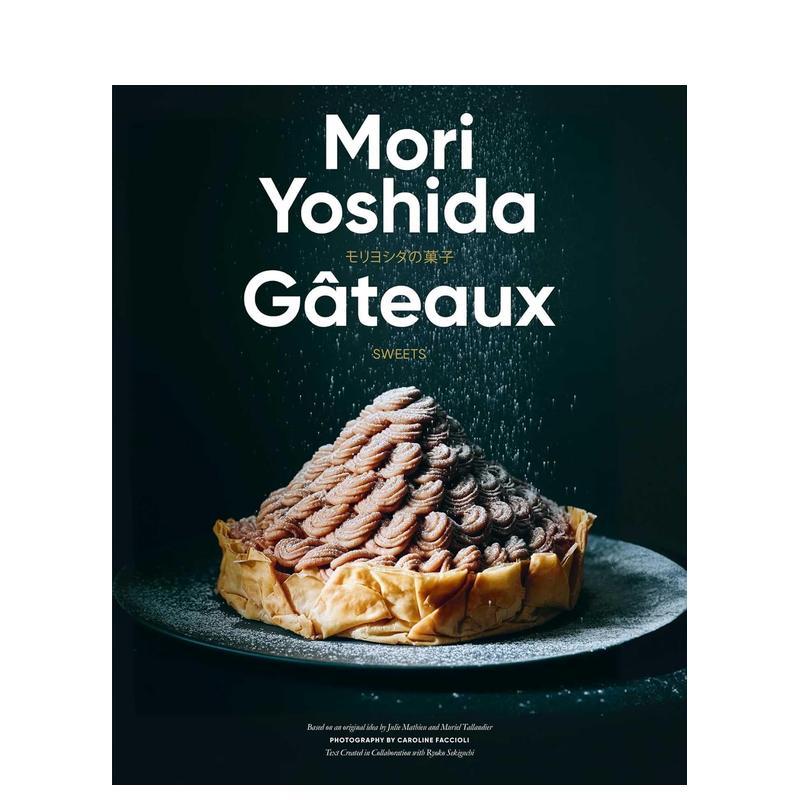【预售】现代法式甜点Gateaux 英文餐饮Mori Yoshida精装进口原版书NorthSouth Books9781962098120