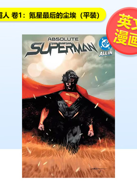 【现货】【DC Comics】超人 卷1氪星后的尘埃平装Absolute Superman Vol 1 Last Dust of Krypton英文漫画图书平装DC Comic