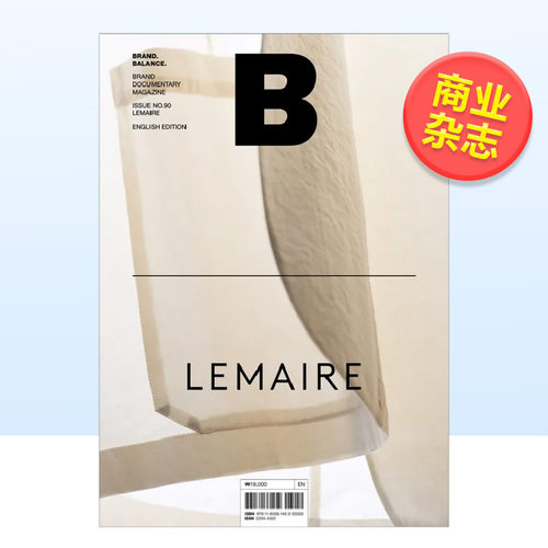 Magazine B BRAND LEMAIRE No.98 Uniqlo第90期 勒梅尔 B杂志LEMAIRE 英文版 No.90 本期主题: LEMAIRE 勒梅尔 服装品牌 英文版