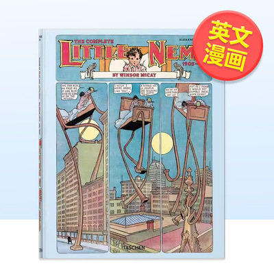 【现货】【TASCHEN】温瑟麦凯小尼莫全集Winsor McCay The Complete Little Nemo英文漫画Alexander Braun精装TASCHEN进口原版书9