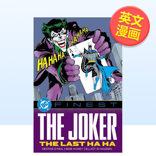 (预计4月出版)小丑：后的狂笑