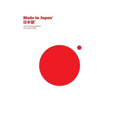 【现货】日本制造当今日本令人惊叹的图形Made in Japan英文平面设计字体图案标志Victionary平装victionary进口原版书9789887774