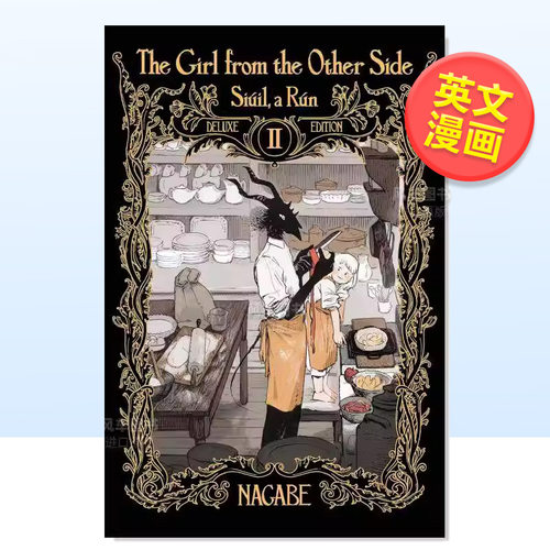 【现货】【Seven Seas】外之国的少女合集2英文漫画进口原版书精装14岁以上The Girl From the Other Side: Siúil， a Rún Delu