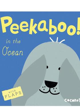 【现货】【翻翻书】在海洋里躲躲猫Peekaboo! in the Ocean!英文儿童趣味Cocoretto精装Child’s Play3-6岁进口原版书978184 38677