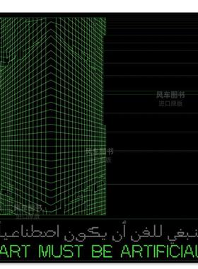 【预售】艺术须是人工的：视觉艺术中的AI视角英文艺术总论历史理论评论进口原版外版书精装Art Must be Artificial Perspecti