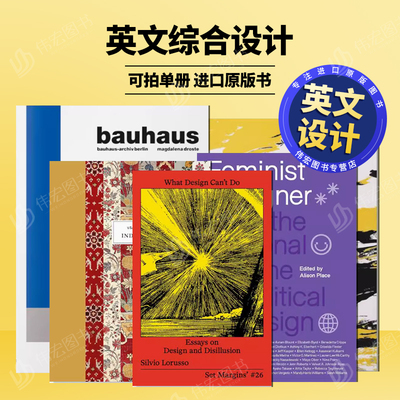 设计做不到的设计与幻灭英文综合设计进口原版书What Design Can’t Do: Essays on Design and Disillusion简装Silvio