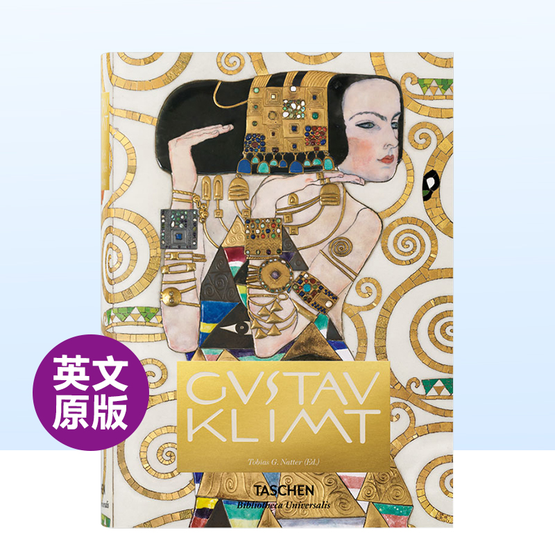 【现货】克里姆特：素描和油画TASCHEN英文19世纪外国美术精装【Bibliotheca Universalis】Gustav Klimt: Drawings and Paintings 书籍/杂志/报纸 艺术类原版书 原图主图