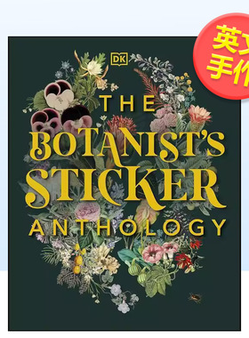 【现货】【DK】植物学家的剪贴簿The Botanist’s Sticker Anthology英文手工制作DK精装DK 进口原版书9780744036725